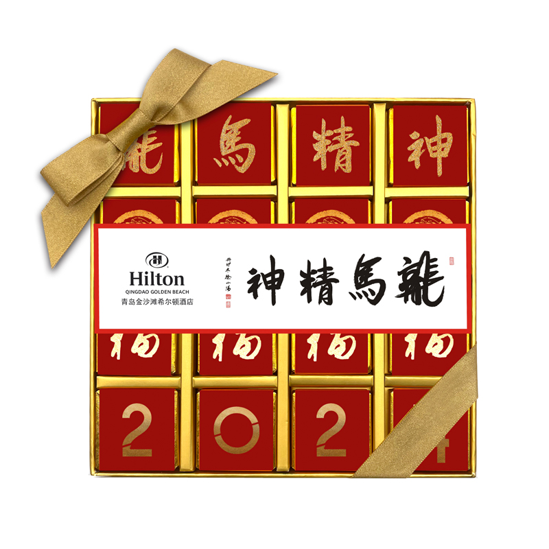 巧克力礼盒订制