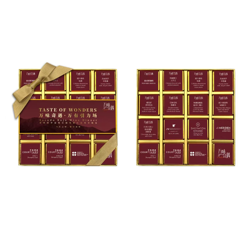 Arcee 牛奶巧克力 (金卡礼盒(郑州喜来登酒会伴手礼)5gX16)