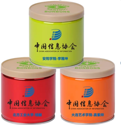 芽嘧 欧卡薄荷味糖果  （普通版50g罐装）-中国信息协会