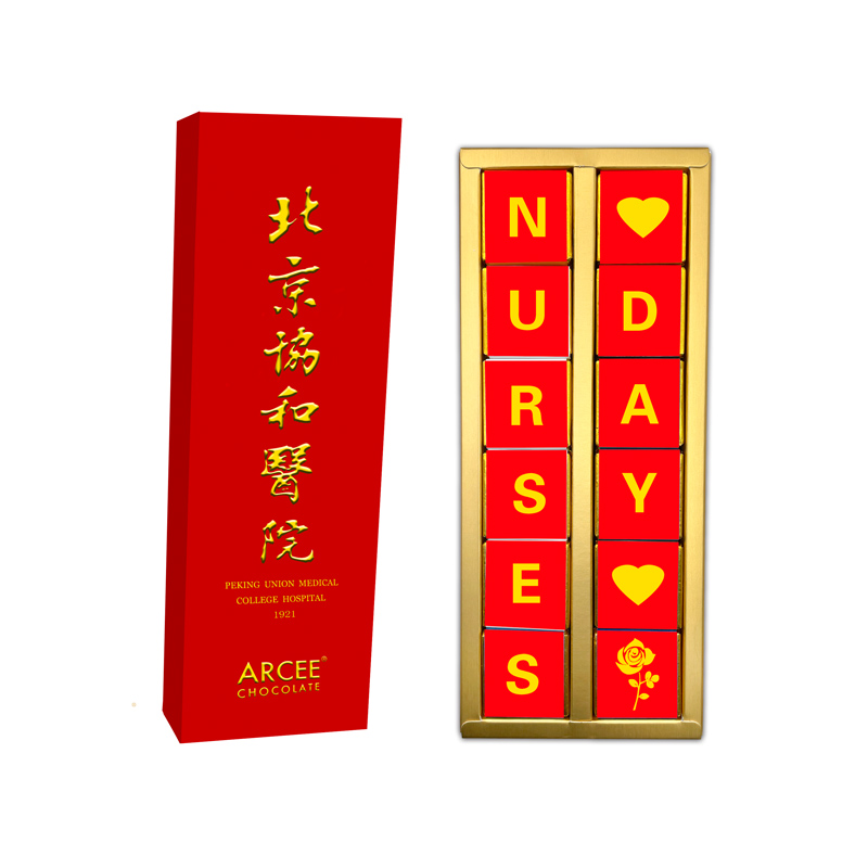 Arcee 牛奶巧克力(蝴蝶结长方形礼盒(北京协和医院)5gX12)