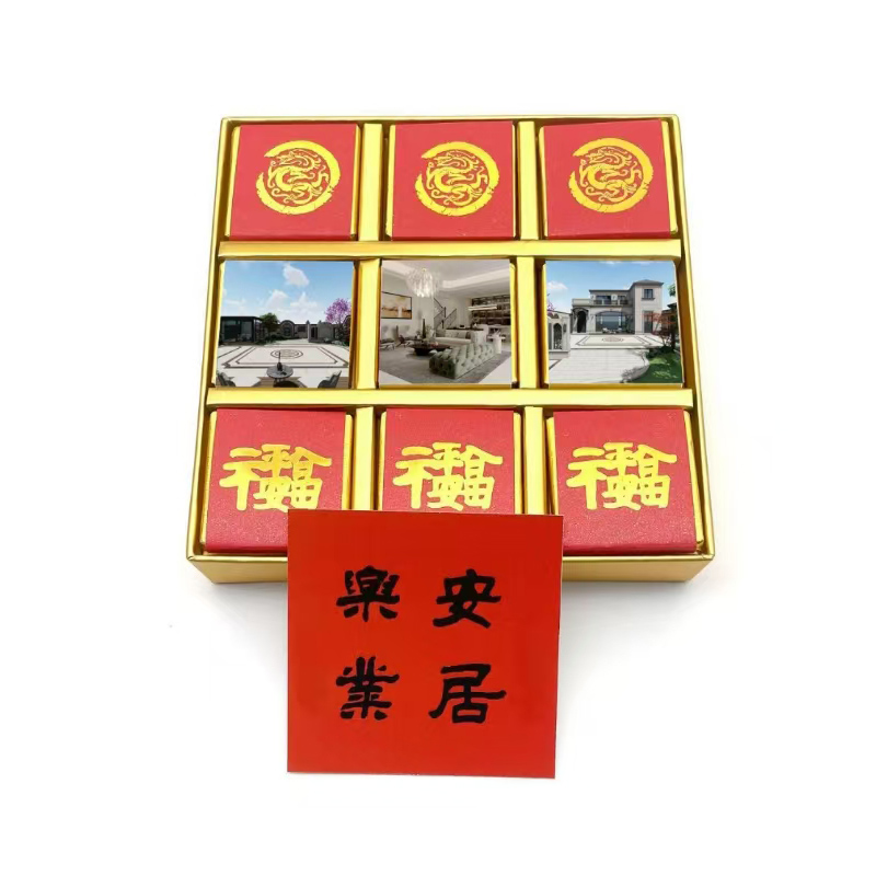 Arcee 牛奶巧克力 (九宫格正方形(乔迁新居)5gX9)